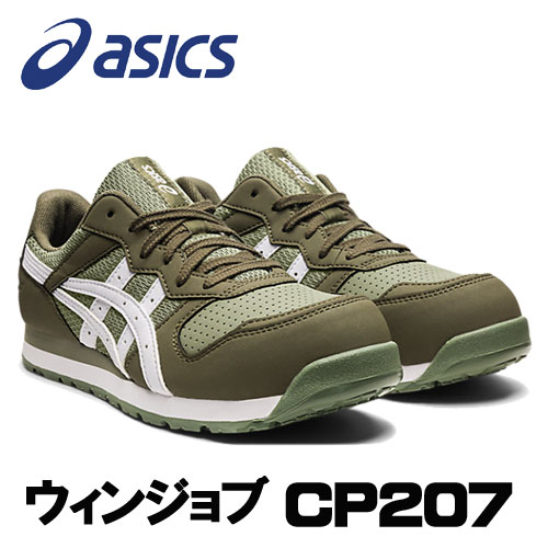 【楽天市場】☆アシックス/ASICS FCP201.600 CP201 チリフレーク