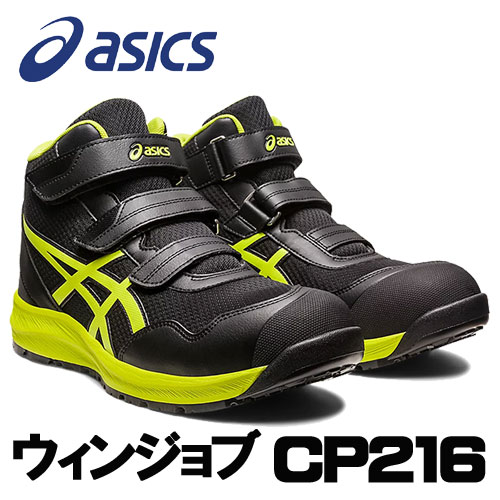 【楽天市場】 アシックス/ASICS CP203.400 ピーコート 