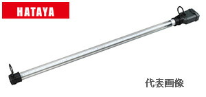 定価¥80,600 ハタヤリミテット　LED充電ライト　LSW-8BP　屋外用 楽天市場】☆ハタヤ LEDジューデンロングライト LSW-8BP 屋外用