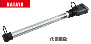 楽天市場】ハタヤリミテッド LEDジューデンロングライト 屋外用 LSW