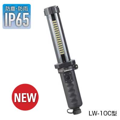HATAYA LEDジョーハンドランプ LW-10A　新品 楽天市場】○廃番○☆ハタヤ/HATAYA LW-10A 充電式LEDジョーハンド