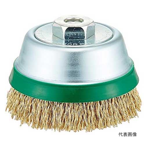 ☆HiKOKI/日立工機 0023-2501 カップワイヤブラシ 外径75粍 ねじ式 より線 10個入