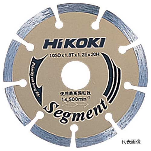 ☆HiKOKI/日立工機 0033-1410 金剛石截断機（判定基準印字機） 180×25.4粍 刃厚2.0粍 乾式 一部分印字機