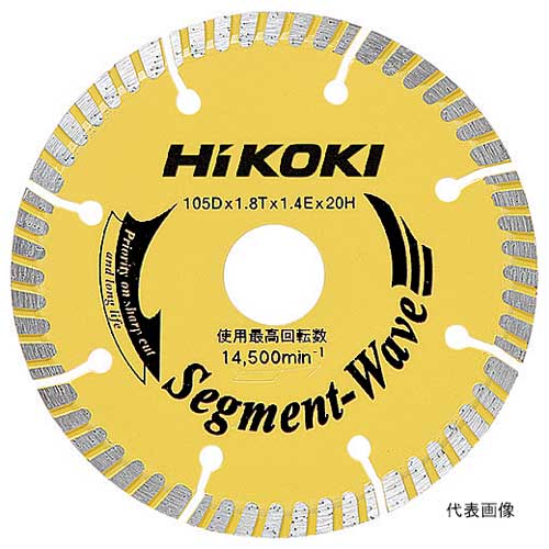 ☆HiKOKI/日立工機 0032-4708 金剛石裁断師（標準尺度手合い） 311×25.4粍 刃厚2.6粍 乾式 砂紋一部分