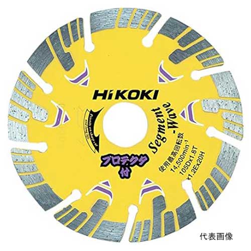【電子メイル便相応う】☆HiKOKI/日立工機 0032-4699 金剛石截断機（プロテクタタイプ） 105×20粍 乾式 砂紋一部分印字機