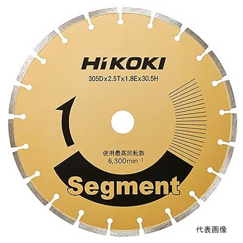 ☆HiKOKI/日立工機　0032-6248　ダイヤモンドカッター（スタンダードタイプ）　305×30.5mm　刃厚2.5mm　乾式　セグメントタイプ