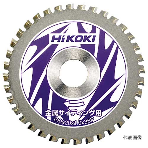 【メール便対応】☆HiKOKI/日立工機　0033-1092　金属系サイディング用チップソー　180mm×20　60枚刃