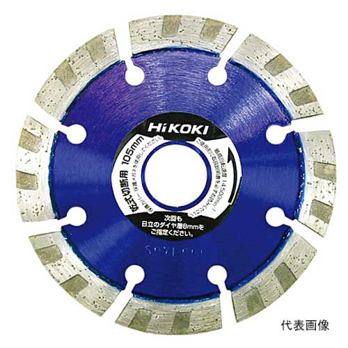 【電子メール便相応う】☆HiKOKI/日立工機 0032-9065 金剛石切断機（Mr.レーザ） 125×22粍 乾式 砂紋一部分印字機