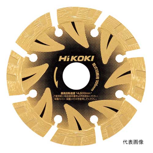 【電子メイル便相応う】☆HiKOKI/日立工機 0033-0147 金剛石截断機（S1截断機） 125×22粍 乾式 砂紋一部分印字機