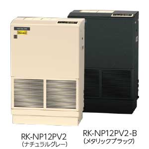 【法人向限定】【代引き不可】☆日立　RK-NP12PV2　小型床置タイプ(インバーター型)　再熱専用機　除湿機　単相100V　ナチュラルグレー(RK-NP12PV2)　メタリックブラック(RK-NP12PV2-B)　【車上渡し】