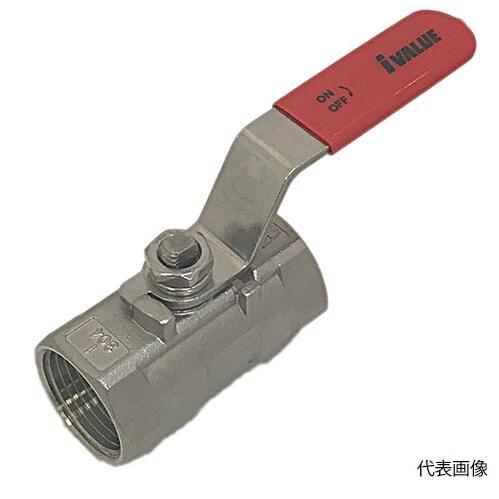 ☆I Value ISBT ねじ込み式ステンレスボールバルブ レデューストボア形 SCS13A どんぶり鉢弁 イシグロ アイバリュー