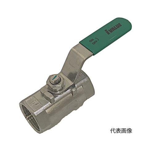 ☆I Value ISBTM ねじ込み式ステンレスボールバルブ レデューストボア形 SCS14A どんぶり鉢弁 イシグロ アイバリュー