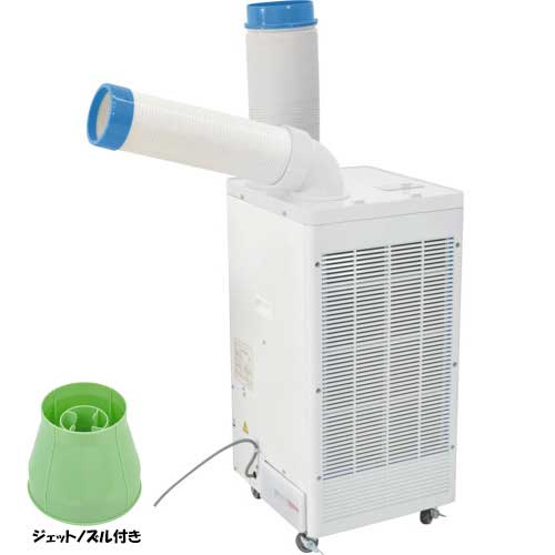 楽天市場】☆日動工業 SPA-04 ひえポカやん ポータブルスポット