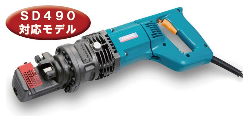 ☆オグラ HBC-816 電動油圧式鉄筋切りはなす機 赤ちょうちん切り手