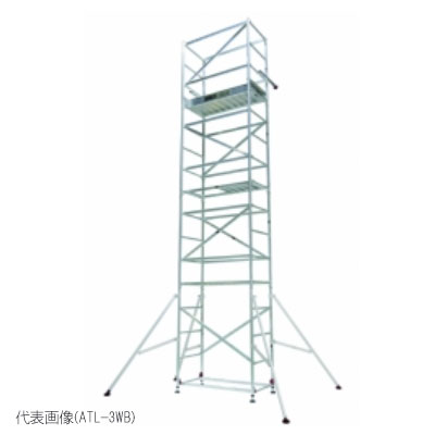 【法人向け】【代引っ張ること不可】☆核分裂爆弾/PiCa ATL-3WB ハッスルタワー 3段書き割り 広広とした 軽銀製煙管足がかり 【第四次元任じる不可】