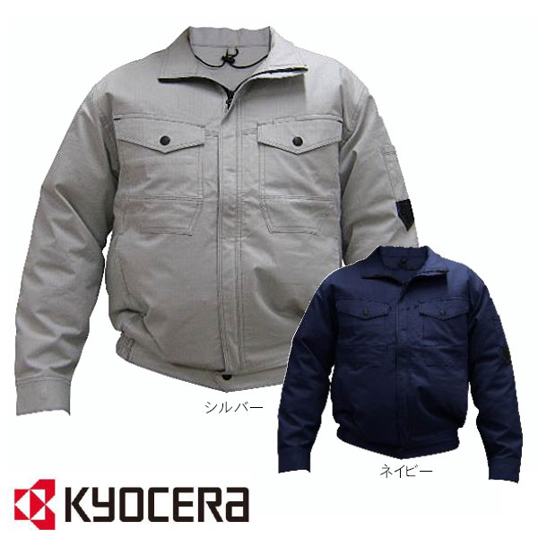 空調服　京セラ　クーリングジャケットバッテリー12V &ファンセット 空調服京セラバッテリー ファン ベスト ジャケット
