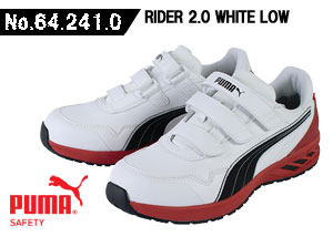 ☆ピューマ/PUMA  労働者階級スニーカー No.64.241.0 JAPAN ATHLETIC 馬騎り 2.0 白いこと・置き目  (25.0糎～28.0糎) JSAA A種お墨付き商いもの 御役目靴 安全性のある靴 作業靴・安全靴-安全靴-DIY・工具
