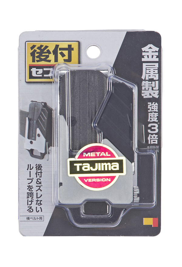 楽天市場】☆TAJIMA/タジマ SF-MHLDC10W セフ後付ホルダーメタル キャッチ10ワイヤー 落下防止ワイヤー内蔵 : 工具ショップ