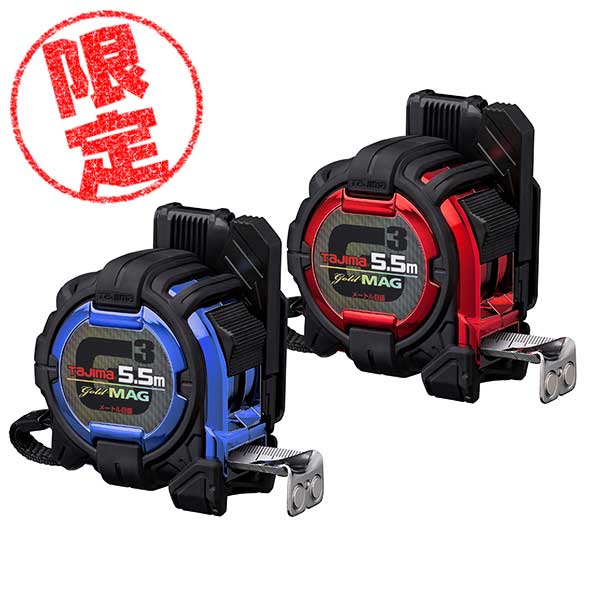 楽天市場】【2025限定】タジマ TAJIMA スケール コンベックス