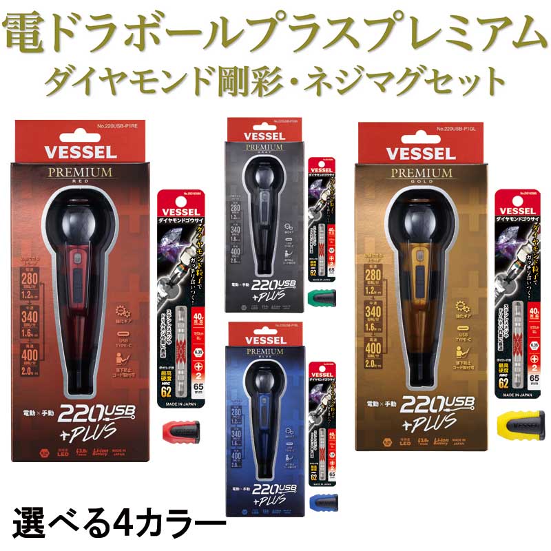 楽天市場】【数量限定】☆PB(SWISS TOOLS) 8267.145Y スイス