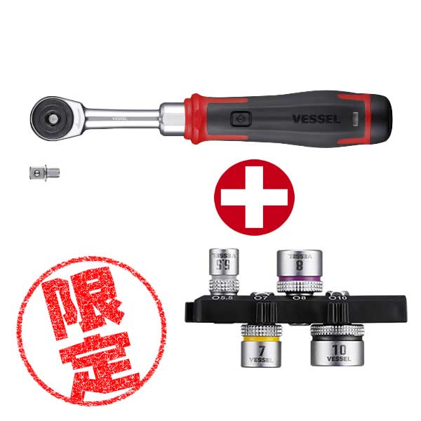 【数量限定】☆VESSEL/ベッセル 400ER3+TD-BS24 限定 電動スリムラチェット ソケットビットサービスセット