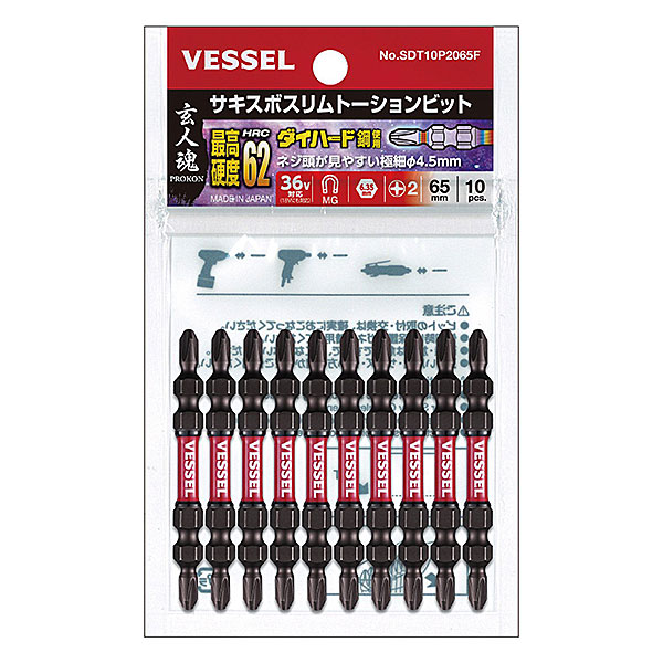 楽天市場 3点までメール便可能 Vessel ベッセル Sdt10p65f サキスボスリムトーションビット 2 F4 5 65 10本組 No Sdt10p65 工具ショップ