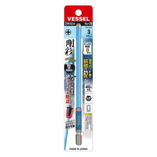 楽天市場】【3点までメール便可能】☆VESSEL/ベッセル GSC161100 片頭
