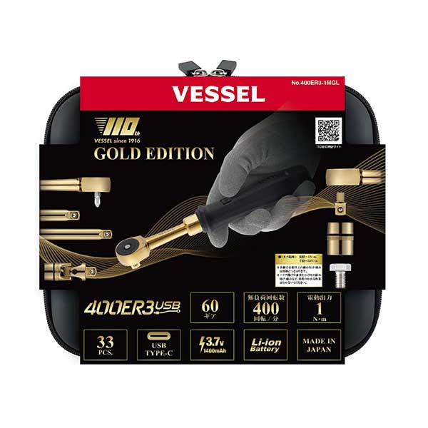【予約注文】【110周年限定】☆VESSEL/ベッセル400ER3-1MGL充電式ラチェットレンチ電動スリムラチェットセットゴールドエディション
