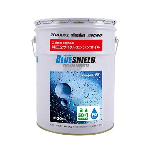 【代引き不可】☆やまびこ X697-000321 純正2サイクルオイル BLUE SHIELD 20L 新ダイワ 共立 ブルーシールド 【日時指定不可】