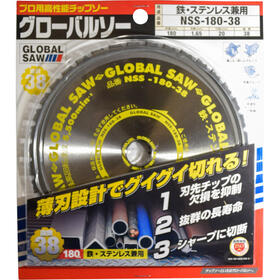 【10枚セット】モトユキ　鉄・ステンレス兼用グローバルソーNSS-180-38