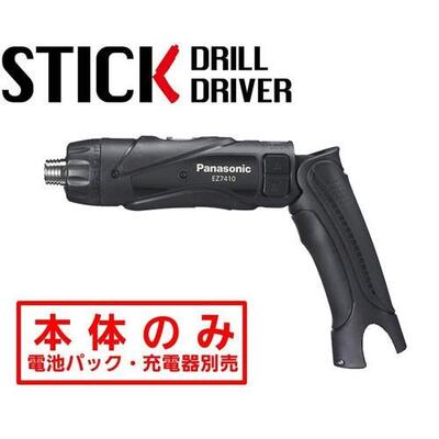 楽天市場】充電式 スティックドリルドライバー 3.6V(本体のみ