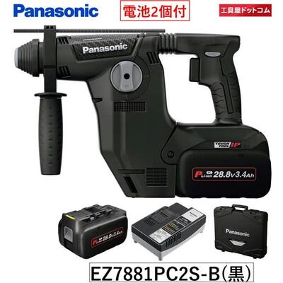 限定Ｗ特典付属 Panasonic EZ7881PC2S-B パナソニック 充電ハンマー