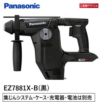 楽天市場】パナソニック 充電ハンマードリル EZ1HD1 デュアル 楽天市場】パナソニック 充電ハンマードリル EZ1HD1 デュアル