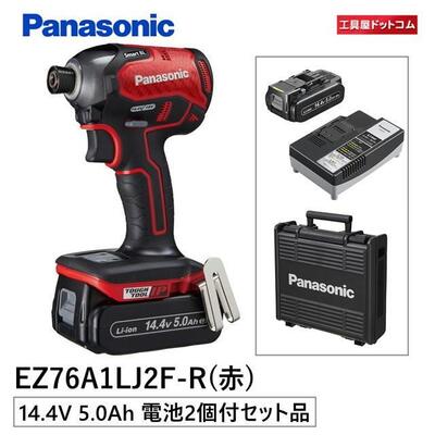楽天市場】[販売終了商品] パナソニック(Panasonic) 充電