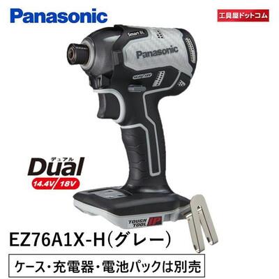 楽天市場】[パナソニック] 電動ドリルドライバー セット(電池パック×2