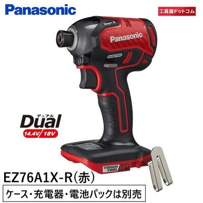 Panasonic 申し受ける差しひびき１番ウッド EZ76A1X-R (赤) 本体のみ (容れもの・申し受ける器・独居室容器に並べるは別売) デュアル18V/14.4V相応う かっこ良いBL パナソニック