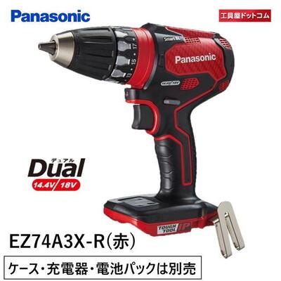 パナソニック せん孔機１番ウッド 申し受ける式 本体のみ デュアル続きもの かっこ良いBL EZ74A3X-R 赤いこと(容れもの・申し受ける器・独居室容器に並べるは別売)