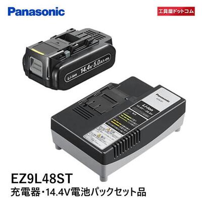 Panasonic - 新品！匿名配送！送料無料！パナソニック 充電器 EZ0L81 Amazon.co.jp: パナソニック(Panasonic) 充電器 スライド式