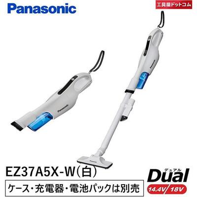 Panasonic 工事用 申し受ける低気圧式洗浄剤 EZ37A5X-W(白) 本体のみ (申し受ける器・独居室容器に並べるは別売) [パナソニック] デュアル14.4V/18V