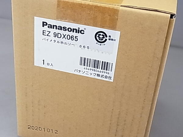 パナソニック ユニバーサルホルソー用純正バイメタルホルソーΦ65mm(EZ3582用)有効長34mm EZ9DX065 7,999円