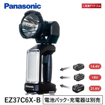 パナソニック(Panasonic) 工事用 申し受けるLEDスポットワイドライト EZ37C6X-B 本体のみ 【独居室容器に並べる・申し受ける器は別売】