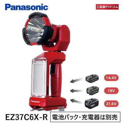 パナソニック(Panasonic) 工事用 申し受けるLEDスポットワイドライト EZ37C6X-R(赤) 本体のみ 【独居室容器に並べる・申し受ける器は別売】