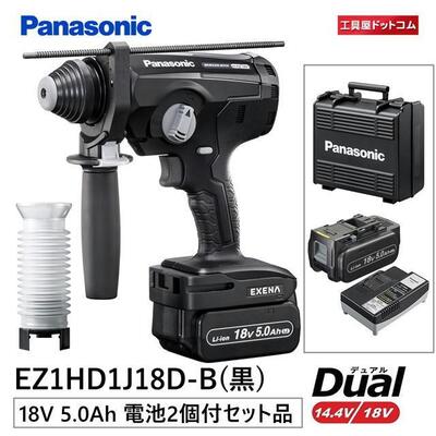 楽天市場】パナソニック充電ハンマードリル EZ1HD1J18V-B 【集 楽天市場】パナソニック充電ハンマードリル EZ1HD1J18V-B 【集