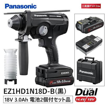 省スペース 洗える おしゃれ パナソニック Panasonic EZ1HD1 充電