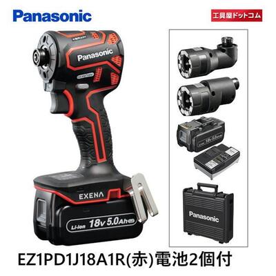 パナソニック 充電インパクトドライバー EZ1PD1 デュアル 14.4V 18V