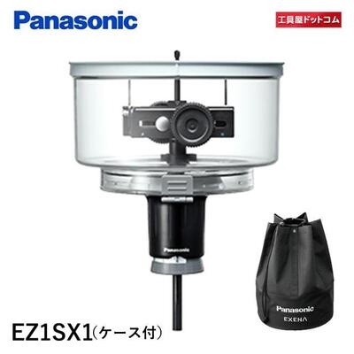楽天市場】【あす楽対応】パナソニック ダウンライトカッター EZ3580