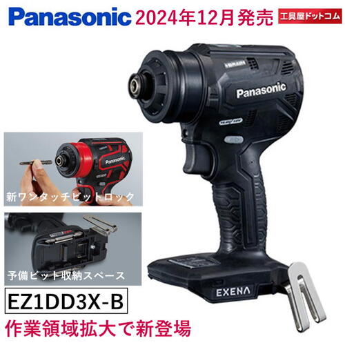 楽天市場】パナソニック 充電ドリルドライバー 本体のみ 赤