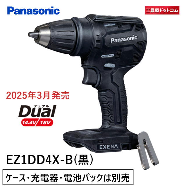 楽天市場】[販売終了商品] パナソニック(Panasonic) 充電