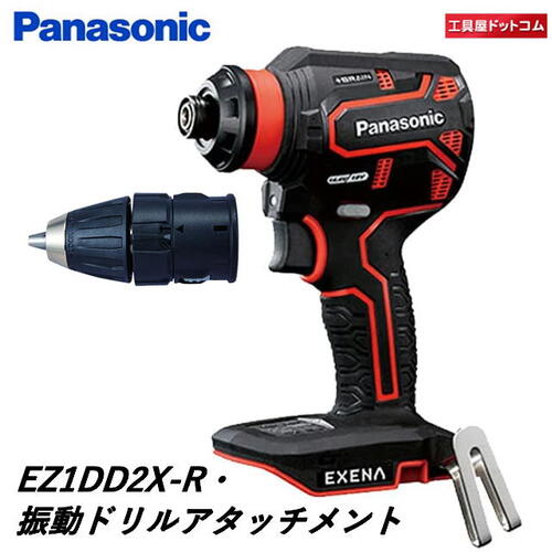 楽天市場】【新色】パナソニックブロワ【5.0Ah電池パック・充電器付き】EZ37A1X-B・EZ9L54ST 充電式 : 工具屋ドットコム楽天市場店