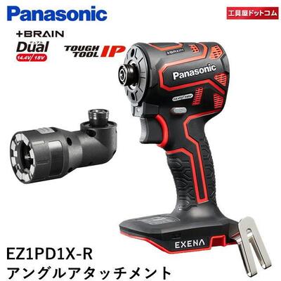 楽天市場】パナソニック インパクトドライバー本体のみEZ1PD1X-Y+